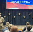 Урок мужества в Ивантеевке раскрыл мир спецподразделений: школьники узнали о реальной службе и возможностях обучения - Regions.Ru