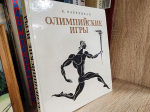 Фото: МедиаБанк Подмосковья/Екатерина Мелкозерова