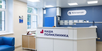Стал известен график работы медорганизаций Подмосковья в новогодние праздники - Regions.Ru