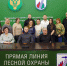 Федеральная Авиалесоохрана стала точкой притяжения для лесоводов из девяти регионов России - Авиалесоохрана
