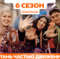 Международная Премия #МЫВМЕСТЕ объявляет старт шестого сезона! - Авиалесоохрана