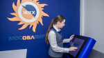 Жители Подмосковья передадут показания электросчетчиков до 26 августа