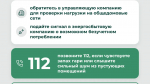 Жителям Подмосковья разъяснили последствия незаконного майнинга